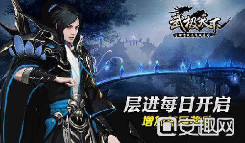 拯救电力塔的泰坦