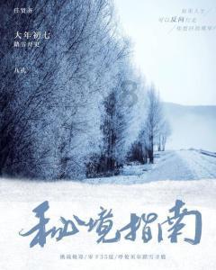 异星探险家