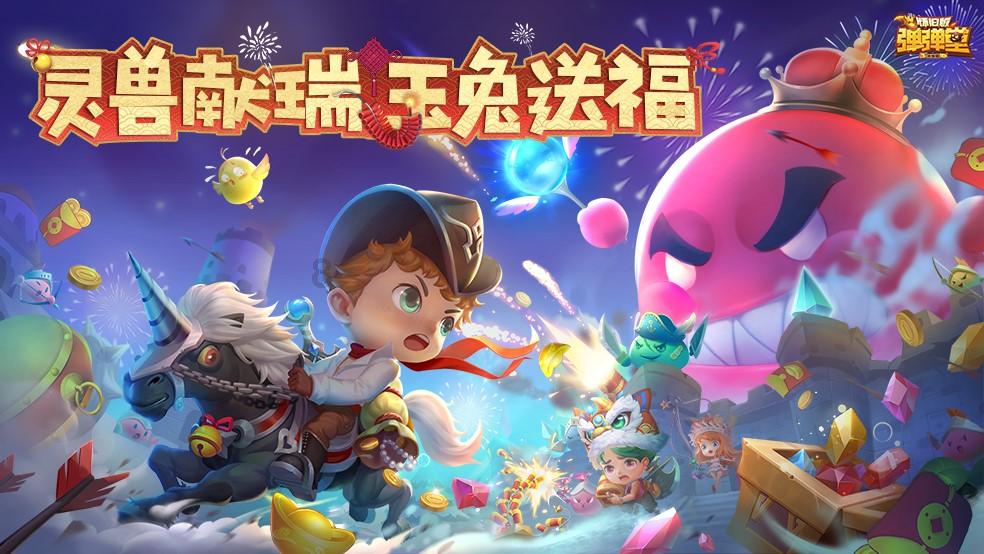 皇家之秘