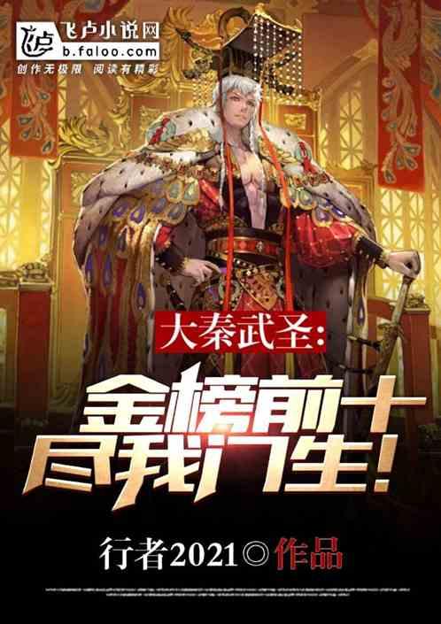 救援选美皇后