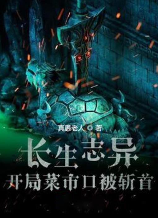 时尚男孩救援